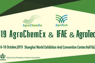 2019 AgroChemEx & IFAE& AgroTech