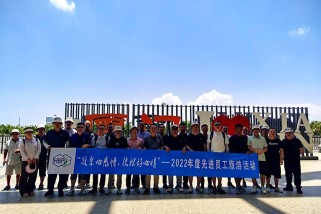 Group headquarters launched the advanced employee tourism activity