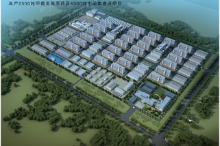 Brief introduction of HEBEN and its intermediate