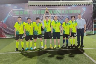 Heben Football Team won the championship of the first Yangyi Football League “Welcoming the Asian Games and Creating harmony”