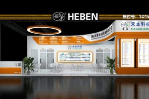 Welcome to our booth in AgroChemEx 2024 Welcome to our booth in AgroChemEx 2024