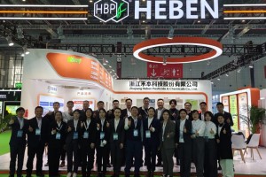 Heben Group Shines at CAC 2025 Heben Group Shines at CAC 2025